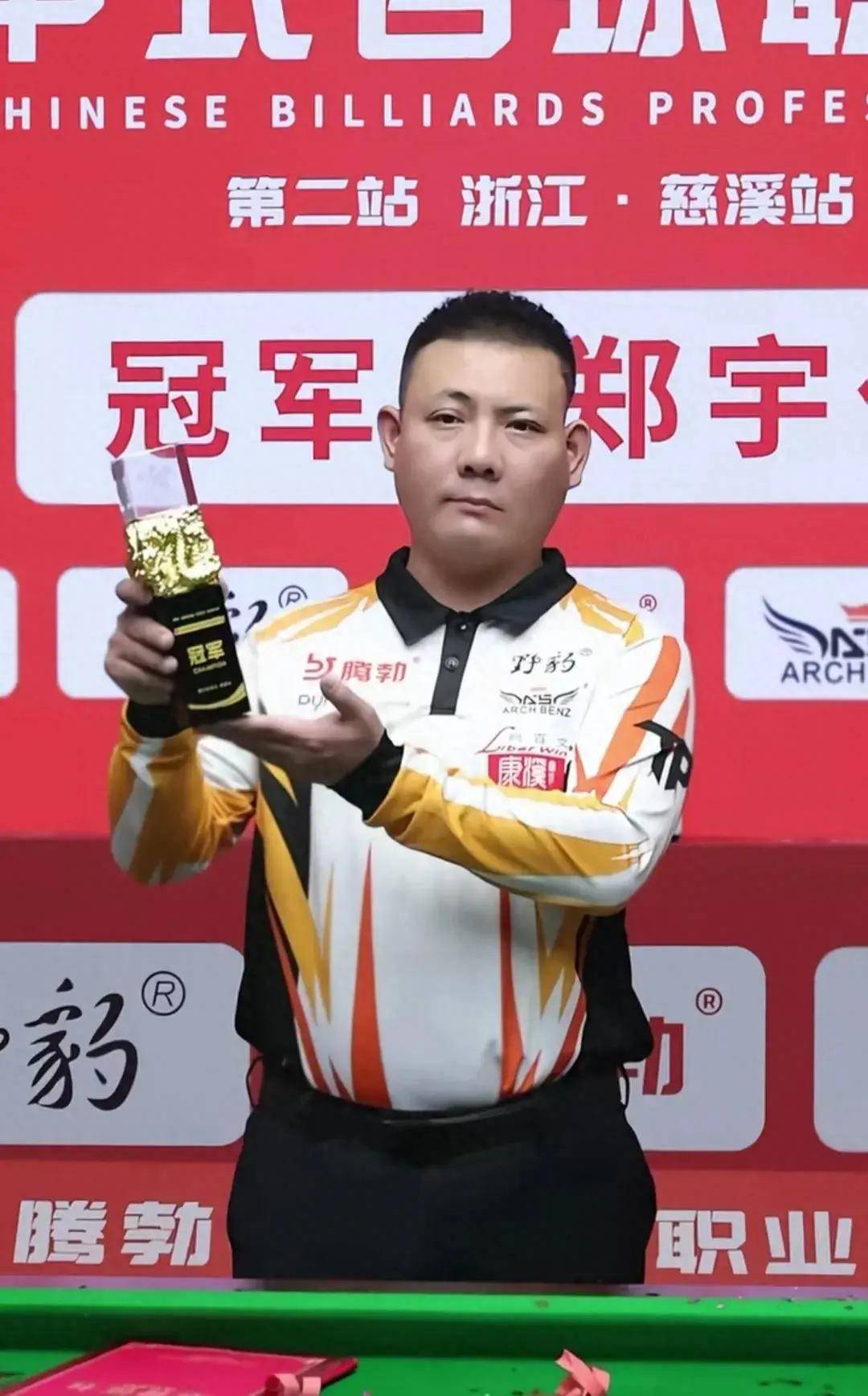 禁区制造威 禁区制造威