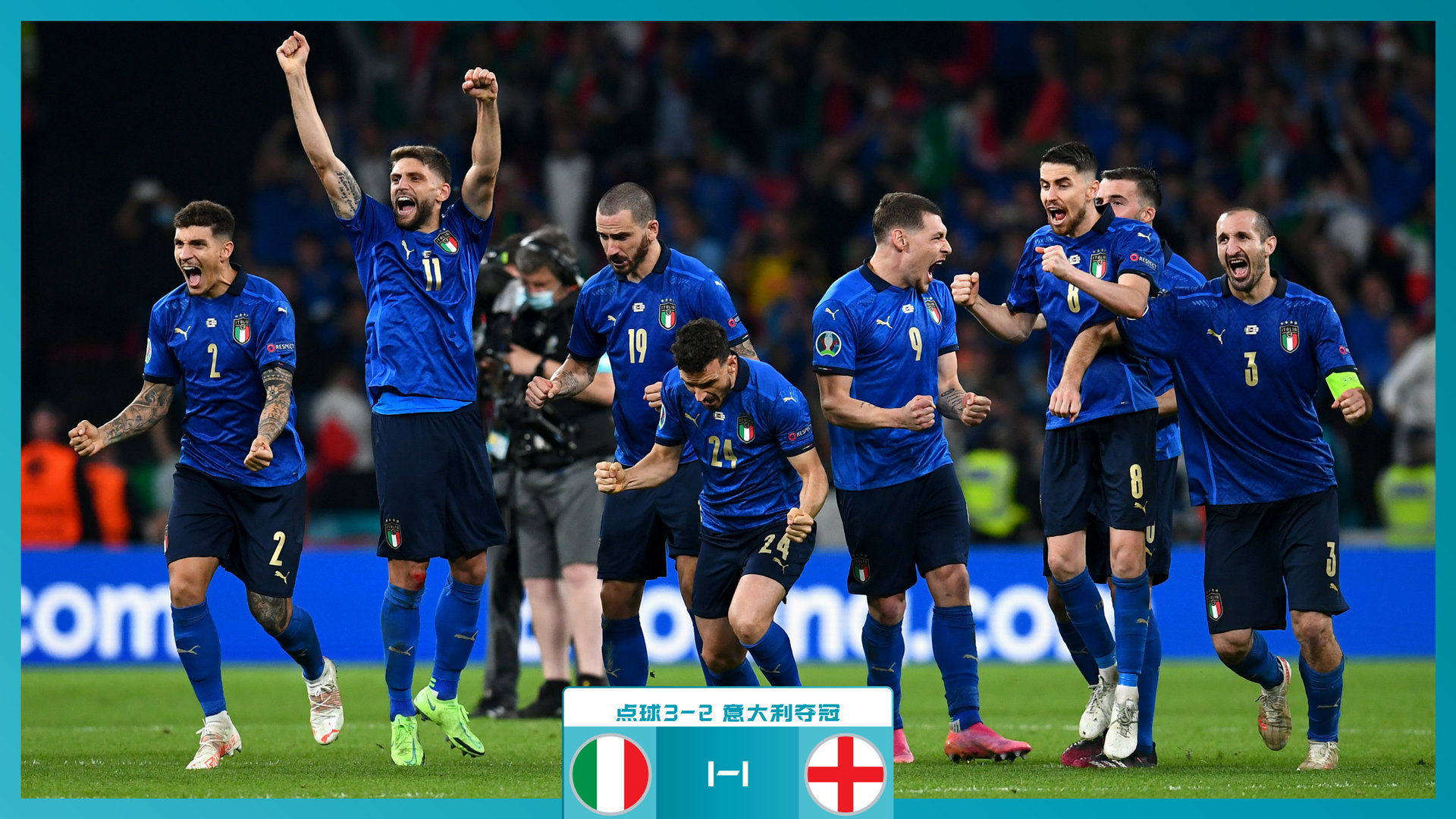 观赛节奏就 观赛节奏就